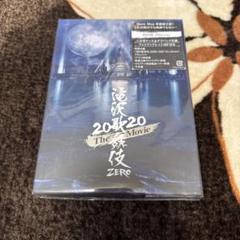 滝沢歌舞伎 ZERO 2020 The Movie('20松竹)〈初回盤・2枚…