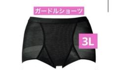 シャルレ ガードル　ショーツ　64 補正下着　フィットパンツ　セミロング　下着 フィットショーツ IB922 │ 通販 │ シャルレ ウェブストア