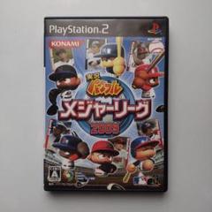 （難あり）実況パワフルメジャーリーグ2009