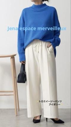 Jena espace merveilleux✨トロミイージーパンツ✨アイボリーのサムネイル