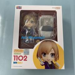 ねんどろいど SHIROBAKO 宮森あおい ノンスケール ABS&amp;PVC製 塗装済み可動フィギュア Amazon.co.jp: ねんどろいど SHIROBAKO 宮森あおい ノンスケール