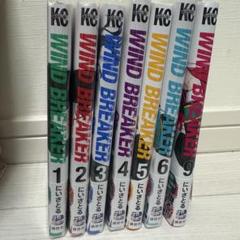 美品WIND.BREAKER 6〜21巻セット おまけつき 美品WIND.BREAKER 6〜21巻セット おまけつき
