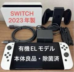 2025年最新】nintendo switch 本体 有機el 2台の人気アイテム