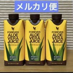 snp25 アロエベラジュース　3本　Q10 1箱付き 新品未開封 2025年最新】フォーエバー アロエベラジュースの人気アイテム