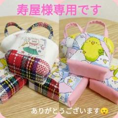 小さなトートバッグ　布バスケット　ハンドメイド　ギフトバッグ　プレゼント　猫