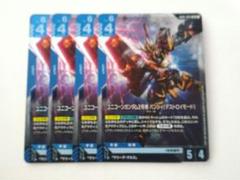 ガンダムカード　ユニコーンガンダム2号機　バンシィデストロイモード LR 4枚