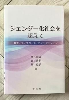 2025年最新】望月重信の人気アイテム - メルカリ