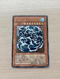 遊戯王 ウォータードラゴン レリーフ ARS ARS10 Amazon.co.jp: 【遊戯王】 ｳｫｰﾀｰ・ﾄﾞﾗｺﾞﾝ (ﾚﾘｰﾌ) [EEN-JP015