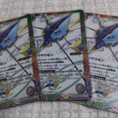 デジモンカード　クリサリモン　一枚300円 デジモンカード クリサリモン 一枚300円