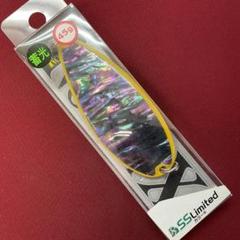 ΣΣField hunter フィールドハンター ルアー ノースXシェル 45g 4個まとめ FIELD HUNTER】鮭釣りのマストアイテム”North X SHELL l ノース