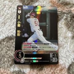 2025年最新】小郷裕哉 ドリームオーダーの人気アイテム - メルカリ