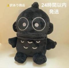 ハンギョドン ブラックフライデー マスコットチャーム アベイル サンリオ ハンギョドン ブラックフライデー マスコットチャーム アベイル