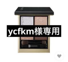 2025年最新】スックシグニチャーカラーアイズ甘艶の人気アイテム