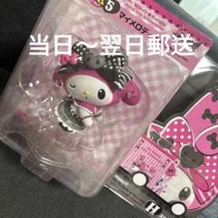 マイメロ　1番くじ　A5 セット 値下げ