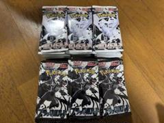 未開封！ポケモンカード！ブラックボルト、ホワイトフレア！200パック！テラスタル