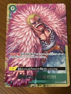 勝者だけが正義だ!!!!：スタンダードバトル優勝記念品 R パラレル