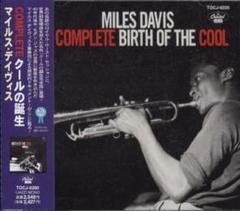 マイルス・デイビス◾️レコード◾️5枚セット Yahoo!オークション -「miles davis box」(レコード) の落札相場