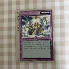 2025年最新】モンスター・コレクションtcgの人気アイテム - メルカリ