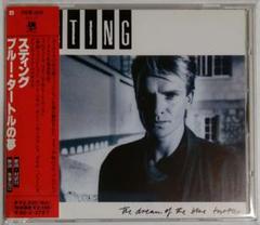 初回【旧規格1985年盤】スティング　ブルー・タートルの夢　帯・カレンダー付 Dream Of The Blue Turtles: ブルー タートルの夢 : Sting