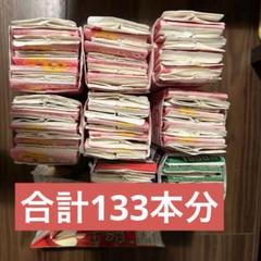 牛乳パック 133本（未解体 83本分解体＋50本分） DIY 工作 まな板