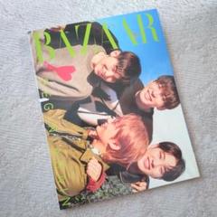 SEVENTEEN セブチ BAZAAR 他 雑誌 まとめ売り SEVENTEEN セブチ BAZAAR 他 雑誌 まとめ売り - メルカリ