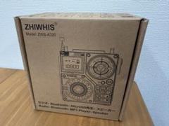 ラジオ・コンポ ZHIWHIS  ZWS-A320 Amazon.com: ZHIWHIS Shortwave Radio with Bluetooth and APP