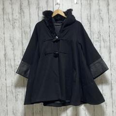 美品　23区　ファー付きポンチョコート　ヘリンボーン　ウール　ラクーンファー ファーコート レディース 防寒肩掛け ショール ファーポンチョ