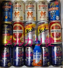 生ジョッキ缶等、アサヒビール詰め合せセット+α