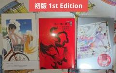 全巻初版特典未開封✨ 化物語 特装版 全巻 1〜22 ポストカード 化物語 特装版 全巻22巻 全巻イラストカード付き｜Yahoo!フリマ