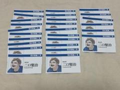 2025年最新】ハイキュー 二口 ラバストの人気アイテム - メルカリ