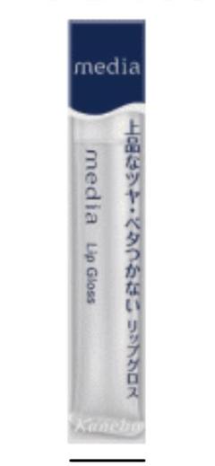 メディアリップグロスA 新品未開封 10個入り　販売終了商品 メディアリップグロスA 新品未開封 10個入り 販売終了商品