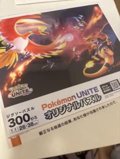 ポケモンユナイト　オリジナルパズル　非売品 ポケモンユナイトオリジナルパズル非売品