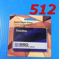 【SSD 512GB】Ymeiton YMTSSD 2.5インチ SATA