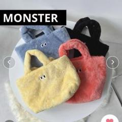 MONSTER ファー トートバッグ オレンジ