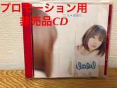 2025年最新】非売品 AIKOの人気アイテム - メルカリ