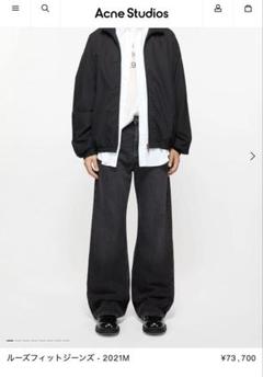 Acne Studios ルーズフィットジーンズ 2021M ブラック29/30のサムネイル