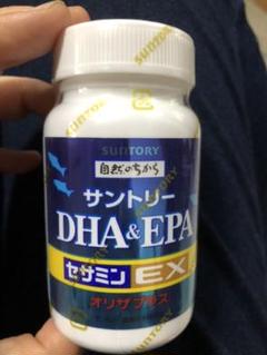 サントリー自然のちから DHA&EPA+セサミンEX 120粒 しゅん様専用
