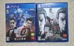 PS4 龍が如く 0-ZERO- 誓いの場所 & 極-KIWAMI-