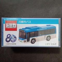2025年最新】川崎市バス トミカの人気アイテム - メルカリ