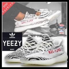 【即日配送】adidas Yeezy boost 350 イージーブースト