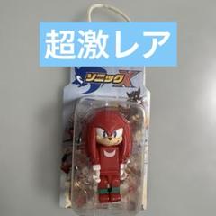 ナックルズ　ソニック　セガ　新品　フィギュア　キーホルダー　レトロ　レア　昔 ナックルズ ソニック セガ 新品 フィギュア キーホルダー レトロ