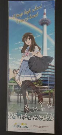 【未開封品・コンプ4枚】　響け！ユーフォニアム　A3 クリアポスター 2025年最新】響けユーフォニアム ポスターの人気アイテム - メルカリ