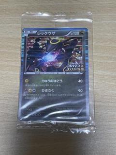 レックウザ　ノブナガの野望　プロモ　未開封　【バラ売り不可】 2025年最新】ノブナガの野望 レックウザ 未開封の人気アイテム