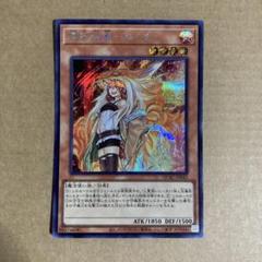 遊戯王　25thシークレット　憑依装着　ウィン　ヒータ　憑依覚醒　まとめ売り 憑依装着-ウィン(25thレア) | クォーターセンチュリー