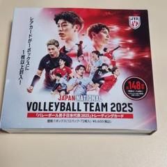 2025 バレーボール男子日本代表　トレカ　レギュラーカード　コンプリートセット