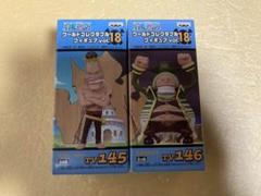 【新品】ワンピース ワールドコレクタブルフィギュア vol.18 8体 ワンピース ワールドコレクタブルフィギュアvol．18