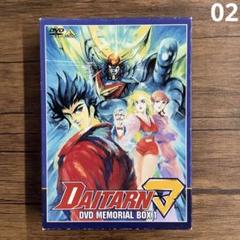 無敵鋼人ダイターン3 全8巻DVDSET【レンタル用】 Amazon.co.jp: 無敵鋼人ダイターン3 DVD全8巻セット