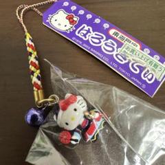 キティ 東海 セット 根付 中日 伊勢志摩 さるぼぼ 木曽路 名古屋