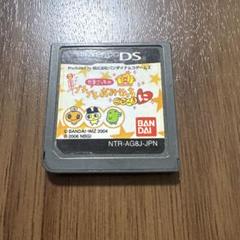 たまごっち　プチプチおみせっち　ごひーきに