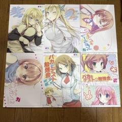♢ 溝口ケージ よろず 同人誌 6冊セット